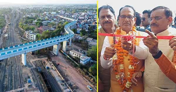 CM शिवराज ने किया MP के सबसे ऊंचे आरओबी का लोकार्पण, बोले- कटनी में 45 करोड़ की लागत से एक और ब्रिज तीन-चार महीने में पूरा होगा