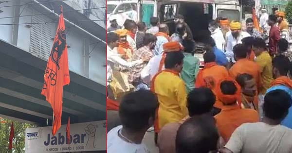 MP में राम नवमी पर हादसा : यहां हाईटेंशन लाइन से टकराया झंडा, करंट की चपेट में आने से 6 लोग झुलसे