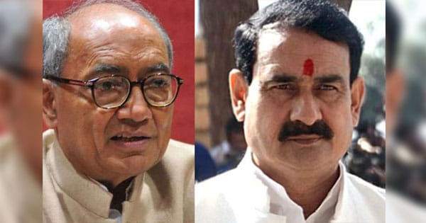 गलत ट्वीट कर फंसे दिग्विजय सिंह! गृह मंत्री ने दिए कानूनी कार्रवाई के संकेत