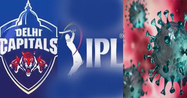 Corona Returns :  IPL 2022 में कोरोना की एंट्री, दिल्ली कैपिटल्स के इस सदस्य की रिपोर्ट आई पॉजिटिव