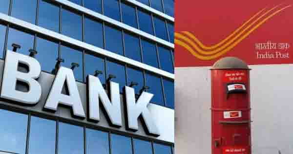 खरगोन में कल से खुलेंगे बैंक और पोस्ट ऑफिस, कर्फ्यू में सुबह 10 बजे से शाम 4 बजे तक छूट, लेकिन....