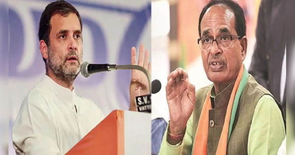 राहुल गांधी देश के सबसे असफल और निराश नेता : CM शिवराज