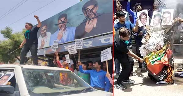 World No Tobacco Day: भोपाल में अजय देवगन, अक्षय एवं शाहरुख के पोस्टर पर पोती कालिख, पुतला फूंककर जताया विरोध