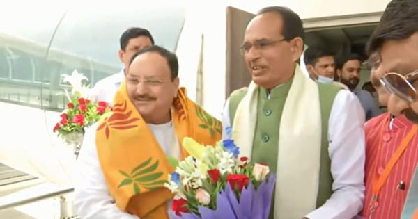 JP Nadda Bhopal Visit: भोपाल पहुंचे भाजपा के राष्ट्रीय अध्यक्ष जेपी नड्डा, सीएम शिवराज ने किया स्वागत; इन कार्यक्रमों में होंगे शामिल