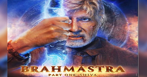 'ब्रह्मास्त्र' से सामने आया अमिताभ बच्चन का फर्स्ट लुक, चेहरे पर दिखा तेज गुस्सा और चोट के निशान