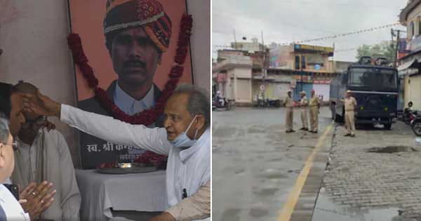 Udaipur Murder Case Update : गहलोत सरकार का एक्शन... IG-SP को हटाया, कर्फ्यू के बीच निकलेगी रथ यात्रा