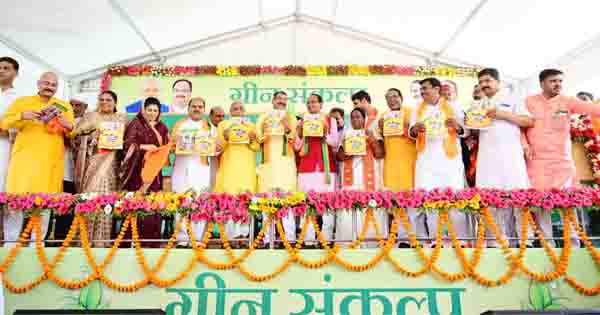 BJP का संकल्प पत्र जारी : निकाय चुनाव के 6523 प्रत्याशियों ने एक साथ रोपे पौधे, CM बोले- 21 हजार करोड़ नगरों के विकास में खर्च करेंगे