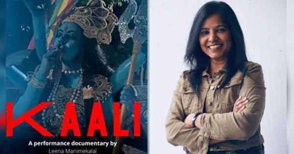 Kaali Poster Controversy: फिल्ममेकर लीना मणिमेकलई के खिलाफ दिल्ली और यूपी में केस दर्ज, धार्मिक भावनाओं को ठेस पहुंचाने का आरोप