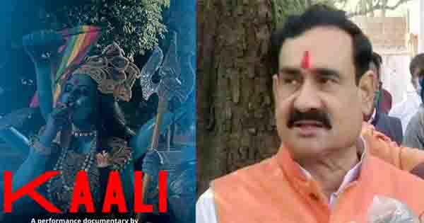 Kaali Poster Controversy: पोस्टर देख भड़के गृह मंत्री, बोले- फिल्म निर्माता पर होगी FIR... दूसरे धर्म पर फिल्म बनाकर दिखाएं