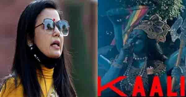 Kaali Poster Controversy : TMC सांसद महुआ मोइत्रा पर भोपाल में FIR दर्ज, CM शिवराज ने कही ये बात