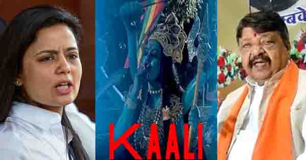 Kaali Poster Controversy : बीजेपी के राष्ट्रीय महासचिव बोले- हिंदू माफ कर देता है... अगर सिर अलग करने का तरीका अपनाया तो क्या होगा