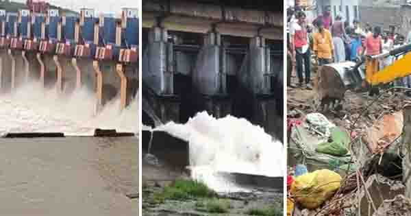 MP Weather Update : भोपाल में भदभदा, ओंकारेश्वर और तवा डैम के गेट खुले; राजगढ़ में मकान ढहा... मौसम विभाग ने जारी किया अलर्ट