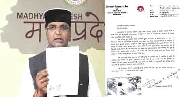 मंत्री सारंग ने दिग्विजय को गुंडा कांग्रेस का अध्यक्ष बनाने सोनिया गांधी को लिखा पत्र, कहा- उनकी मानसिकता गुंडों वाली है