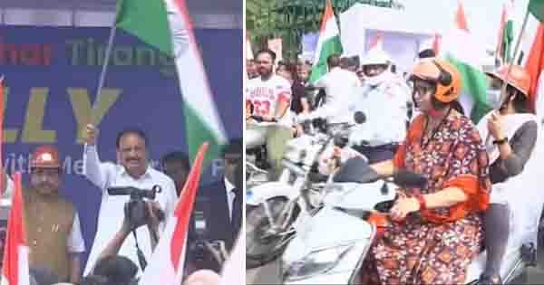 हर घर तिरंगा अभियान: लाल किले से संसद तक सासंदों ने निकाली तिरंगा बाइक रैली, स्मृति ईरानी दिखीं सबसे आगे; देखें Video