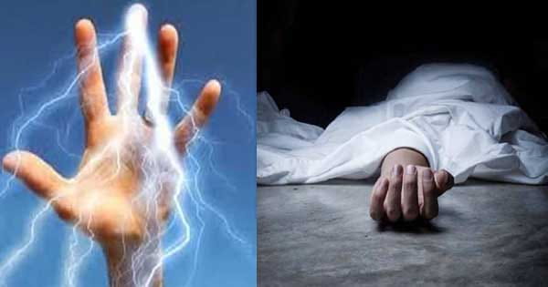 मुरैना : करंट की चपेट में आने से मां-बेटे की मौत, छत पर जमे बारिश के पानी को साफ कर रही थी महिला