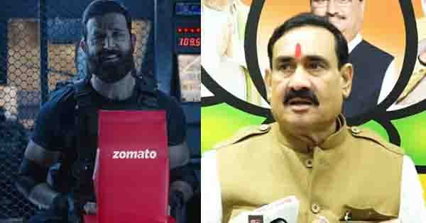 Zomato के महाकाल थाली विवाद पर गृह मंत्री नरोत्तम मिश्रा ने दिए जांच के निर्देश; कांग्रेस को लेकर दिया बड़ा बयान