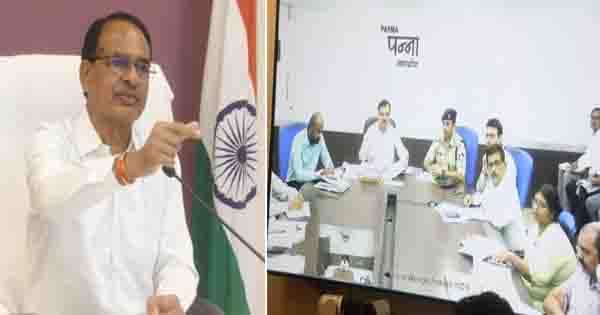 CM शिवराज ने पन्ना जिले की समीक्षा बैठक ली, जानें आखिर क्यों कलेक्टर से नाराज हुए सीएम