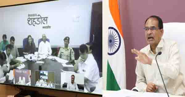 शहडोल की समीक्षा बैठक में नाराज हुए CM शिवराज, एग्जीक्यूटिव इंजीनियर को भी फटकारा