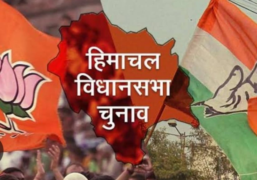 हिमाचल प्रदेश में मतदान आज,विधानसभा चुनाव के लिए 56 लाख लोग डालेंगे वोट