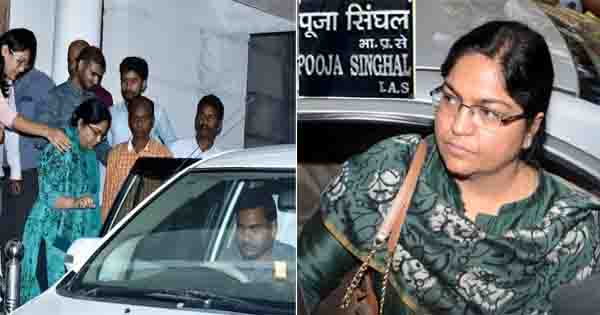 झारखंड की निलंबित IAS Pooja Singhal पर ED का बड़ा एक्शन, 82 करोड़ से ज्यादा की संपत्ति कुर्क