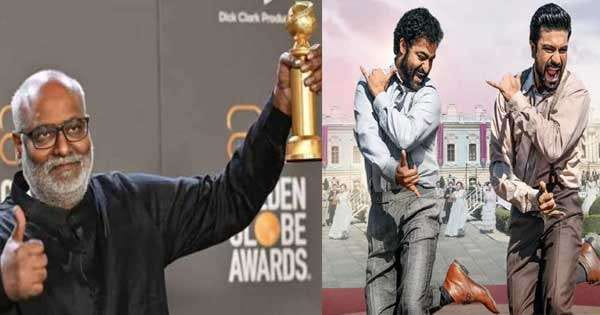 Golden Globe Awards 2023 : फिल्म RRR के 'नाटू नाटू' सॉन्ग ने जीता बेस्ट ओरिजिनल सॉन्ग का अवॉर्ड