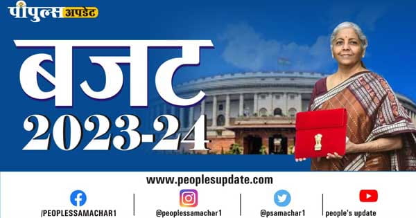 Budget 2023 : निर्मला सीतारमण का बड़ा ऐलान- खिलौने, साइकिल, ऑटोमोबाइल, मोबाइल फोन और कैमरा लेंस होंगे सस्ते