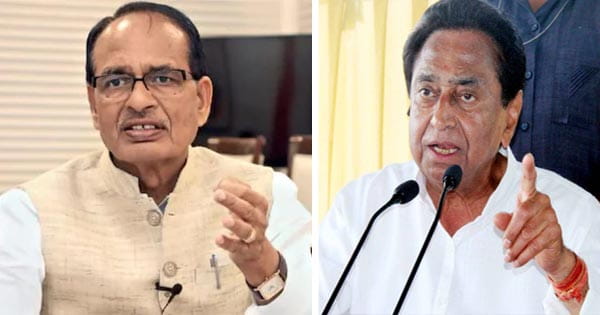 Budget 2023 : CM शिवराज बोले- अमृतकाल के बजट में मध्यम वर्ग को बड़ी राहत, कमलनाथ ने कहा- सरकार के पुराने वादों पर पर्दा डालने का प्रयास