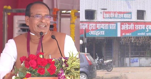 'नशे पर नैतिक अंकुश' : MP में आज से शराब अहाते बंद, CM शिवराज बोले- मां-बहन और बेटियों पर मंडराता था सुरक्षा का संकट