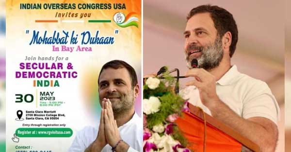 Rahul Gandhi US Visit : अमेरिका में 'मोहब्बत की दुकान' लगाएंगे राहुल गांधी, कांग्रेस ने जारी किया पोस्टर