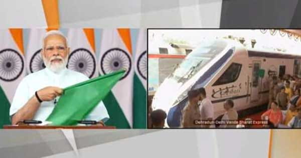 उत्तराखंड को बड़ी सौगात : PM ने देहरादून-दिल्ली वंदे भारत एक्सप्रेस को दिखाई हरी झंडी; 4.45 घंटे में पूरा होगा सफर