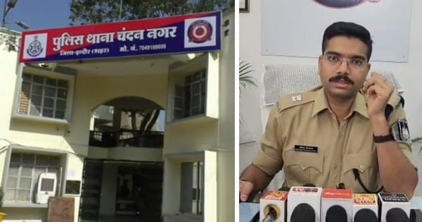 Indore News : नाबालिग का अश्लील वीडियो बनाकर किया ब्लैकमेल, आरोपी ने वसूले 4 लाख रुपए