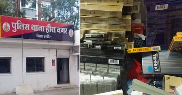 इंदौर : विदेशी ब्रांड की नकली सिगरेट बेचने वाला आरोपी गिरफ्तार, 3 लाख की सिगरेट बरामद