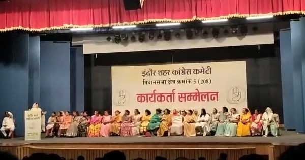 इंदौर में कांग्रेस कार्यकर्ता सम्मेलन : पार्षद ने पूर्व सीएम दिग्विजय सिंह से कहा- आपके सामने कुछ भी कहने में हाथ पैर फूल रहे हैं