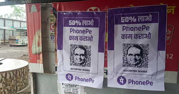 भोपाल में नहीं थम रहा पोस्टर वॉर : आज फोन पे की तर्ज पर लगे CM शिवराज के आपत्तिजनक पोस्टर, लिखा- 50% लाओ, काम करा