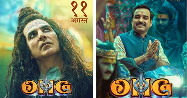 OMG 2 : लंबी जटाओं, भस्म और गले में रुद्राक्ष की माला... नये पोस्टर में 'शिव' के अवतार में नजर आए Akshay Kumar
