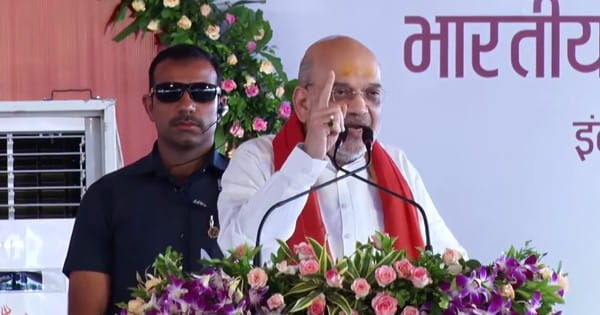 इंदौर में अमित शाह : बोले- मोदी ने धारा 370 हटाकर कश्मीर को भारत के साथ जोड़ दिया, दिग्गी-कमलनाथ को बंटाधार और करप्शननाथ बताया