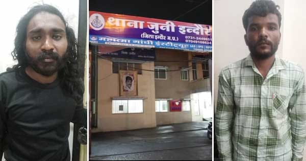 इंदौर : चेन लूटकर भाग रहे बदमाशों में से एक पुल से कूदा, टूटा पैर; दोनों आरोपी गिरफ्तार