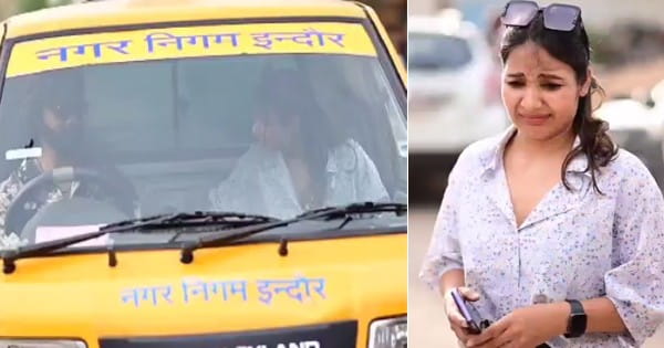VIDEO : REEL बनाने की हदें भूल रहे लोग, इंदौर में निगम के कचरा वाहन में बैठकर रील बनाने का वीडियो आया सामने; ड्राइवर ने रील बनाने वालों के खिलाफ थाने में दे दिया आवेदन