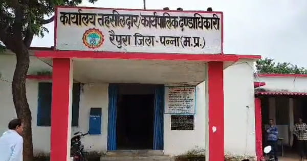 पन्ना में लोकायुक्त की बड़ी कार्रवाई : 18 हजार की रिश्वत लेते पटवारी और कम्प्यूटर ऑपरेटर को पकड़ा, बीपीएल कार्ड के एवज में मांगे थे रुपए