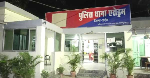 इंदौर में बदमाशों के हौसले बुलंद : पुलिस कर्मचारी से लूटा फोन और पैसे, एरोड्रम थाना क्षेत्र में आरएपीटीसी में हैं प्रधान आरक्षक