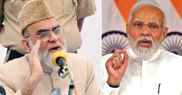 दिल्ली के जामा मस्जिद के शाही इमाम की अपील : मुसलमानों के मन की बात भी सुनें PM मोदी, बोले- हमारे हालात दलितों से भी बदतर