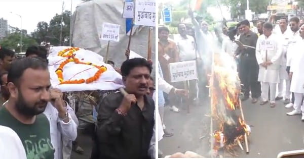 VIDEO : भोपाल में कांग्रेस ने भाजपा सरकार की निकाली अर्थी यात्रा, प्रियंका गांधी, कमलनाथ और अरुण यादव पर हुई FIR का जताया विरोध