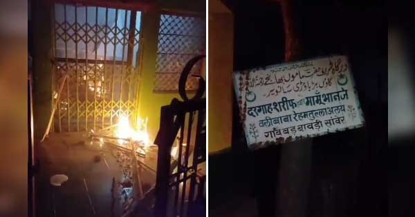 हादसा या साजिश...! इंदौर की दरगाह में लगी आग, लोगों ने थाने पहुंचकर दिया आवेदन; पुलिस ने दिया जांच का आश्वासन, देखें VIDEO