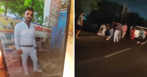 इंदौर : कार ओवरटेक विवाद में एक की मौत, शादी कर पत्नी और परिवार के साथ लौट रहा था महू; बदमाशों ने चाकू से किया था हमला; चार आरोपी गिरफ्तार