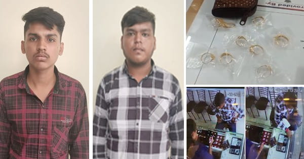 इंदौर : अंगूठियों से भरा बॉक्स लेकर भागने वाले आरोपी गिरफ्तार, पिता का कर्ज बढ़ गया था, इसलिए तीनों सगे भाइयों ने की चोरी; देखें VIDEO