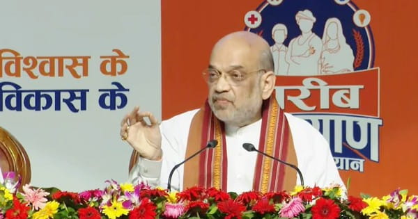 केंद्रीय गृह मंत्री अमित शाह ने कांग्रेस से मांगा 50 साल का रिपोर्ट कार्ड, बोफोर्स समेत 24 घोटालों को गिनाया