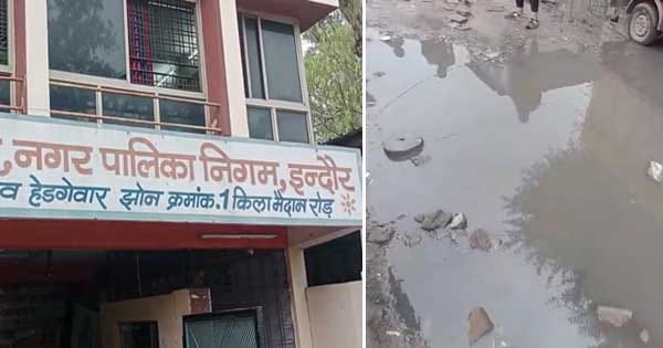 इंदौर में अधिकारी की गुंडागर्दी...! महिला से बद्तमीजी, कहा- शिकायत वापस लो नहीं तो घर पर चलवा दूंगा बुलडोजर