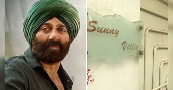 Sunny Deol के बंगले की नीलामी हुई रद्द : बैंक ने 24 घंटे में वापस लिया नोटिस, कांग्रेस ने पूछा- ऐसे कौन से 'तकनीकी कारण' हैं ?