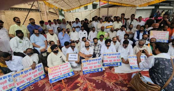 कांग्रेस का मौन प्रदर्शन : रीगल तिराहे पर मुंह पर काली पट्टी बांधकर दिया धरना, बढ़ते अपराधों और नशाखोरी का जताया विरोध