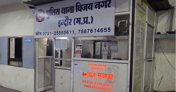 साउथ इंडियन बैंक से ठगी : नकली सोना रखकर लिया 8 लाख का लोन, पुलिस कर रही आरोपी की तलाश